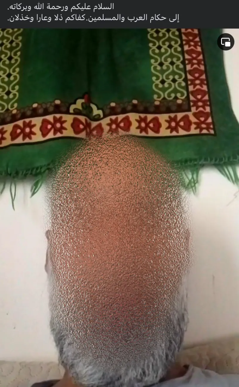 αιγύπτιος