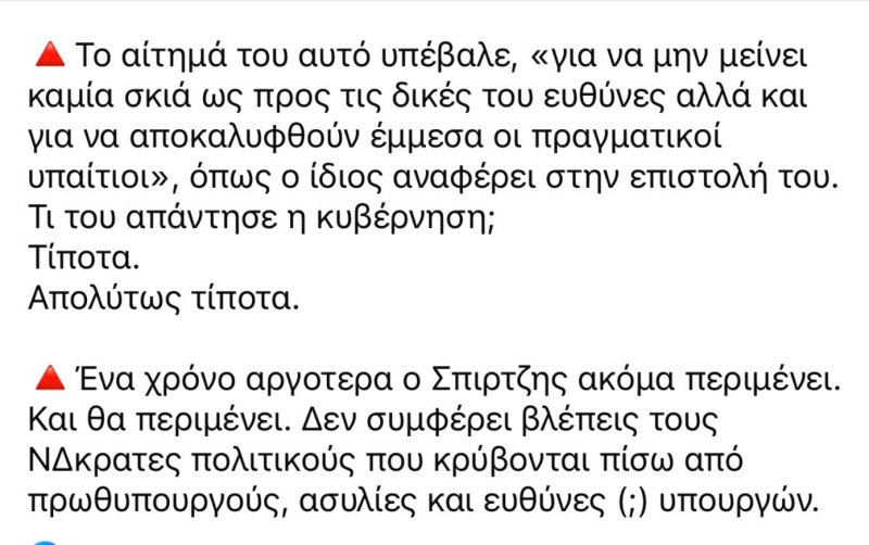 Ακρίτα