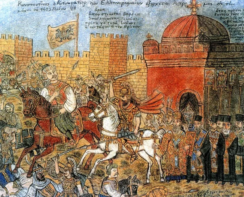 Η Άλωση της Κωνσταντινούπολης