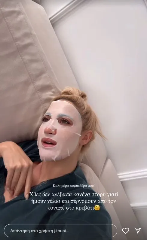 Ανάρτηση