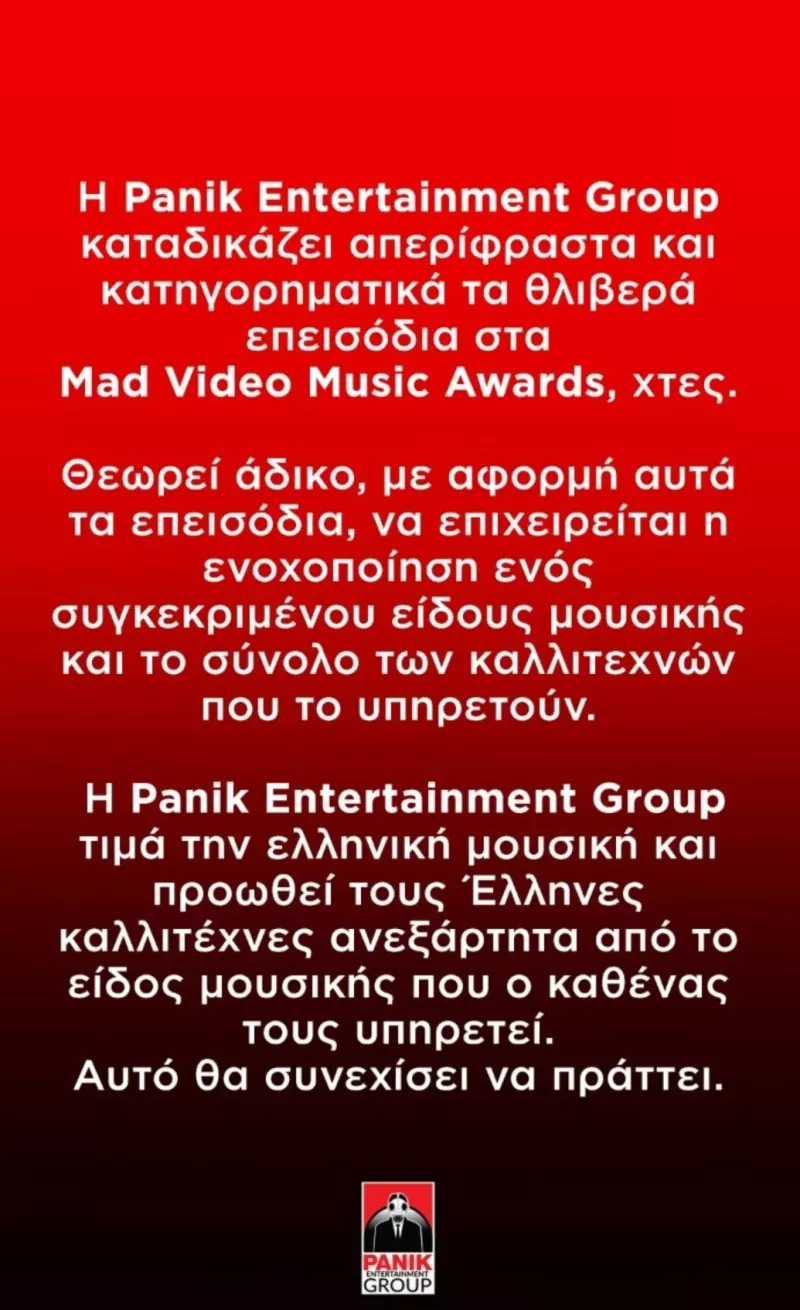 Panik-records