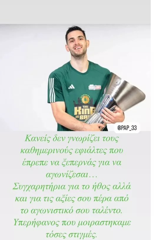 Σλούκας