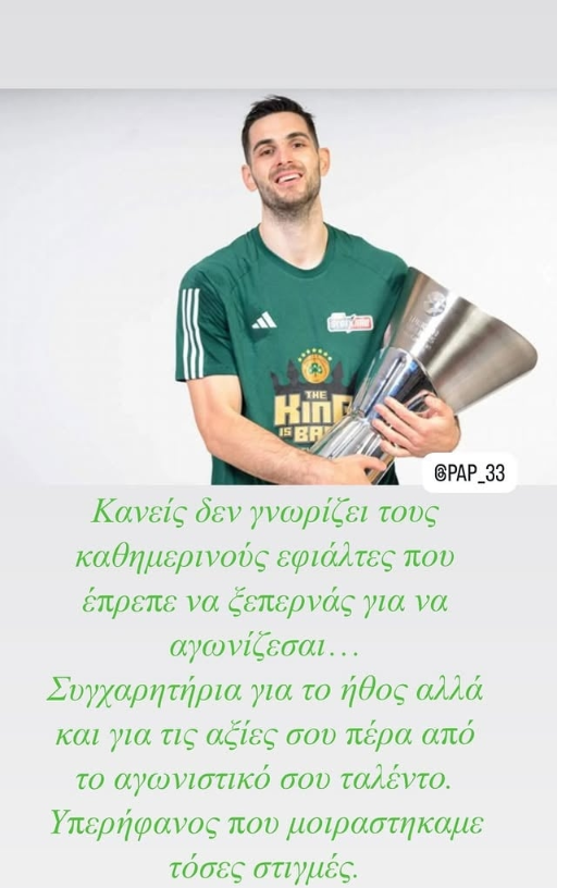 Σλούκας