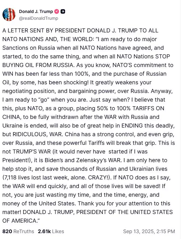 Ανάρτηση Τραμπ