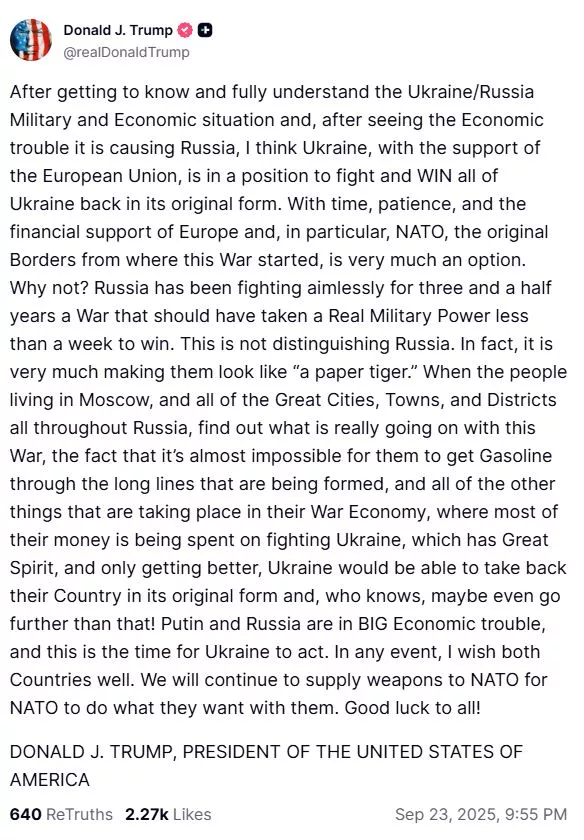 Ανάρτηση Τραμπ