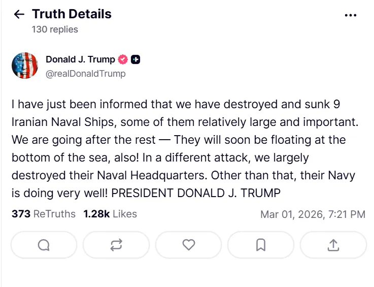 Ανάρτηση Τραμπ