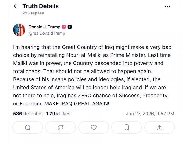 Ανάρτηση Τραμπ