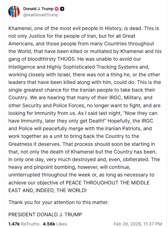 Ανάρτηση Τραμπ