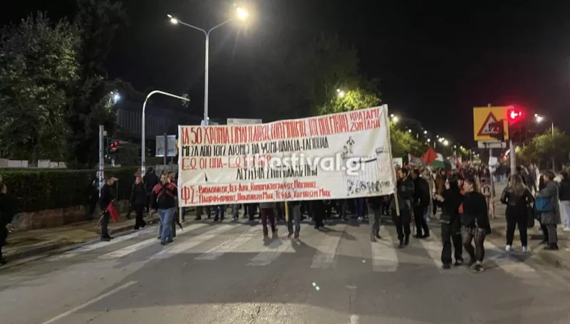 Θεσσαλονικη