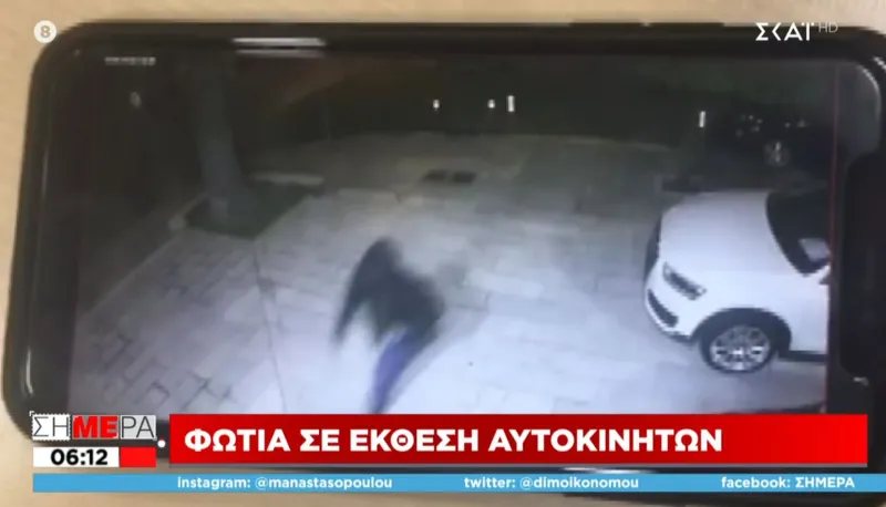 Καταστράφηκαν πολυτελή αυτοκίνητα.