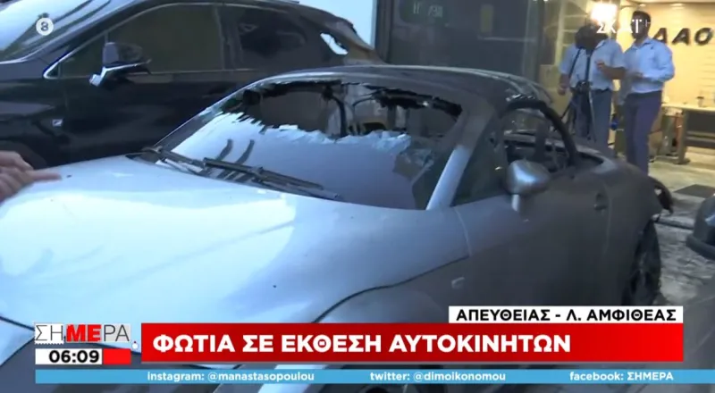 Καταστράφηκαν πολυτελή αυτοκίνητα.