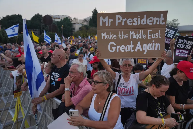Ισραήλ
