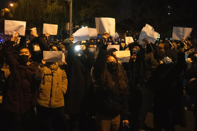 Κίνα