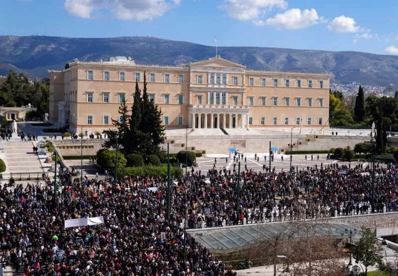 συνταγμα