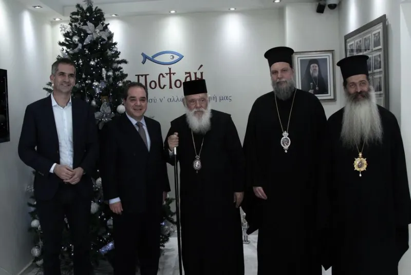 Μπακογιάννης