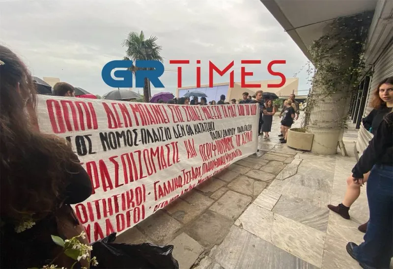 Διαμαρτυρία φοιτητών στο ΑΠΘ 