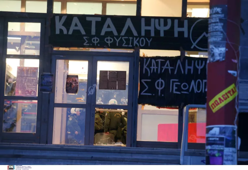 ΑΠΘ