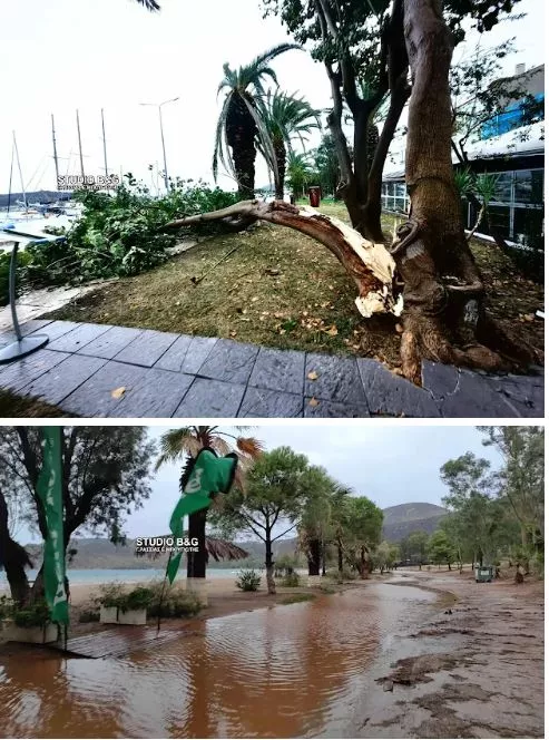 αργος