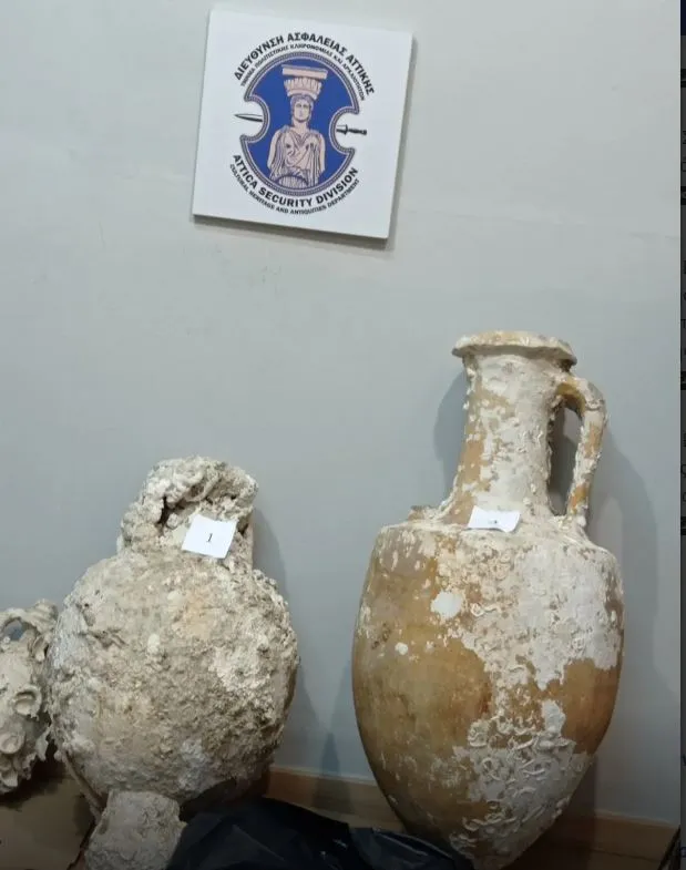 αρχαια