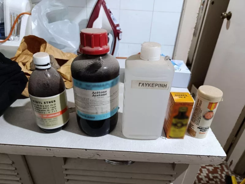 αστυνομια
