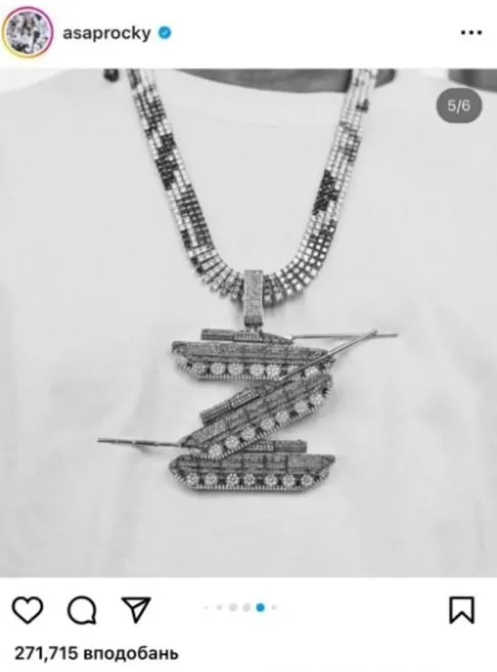 Ο ράπερ A$AP Rocky