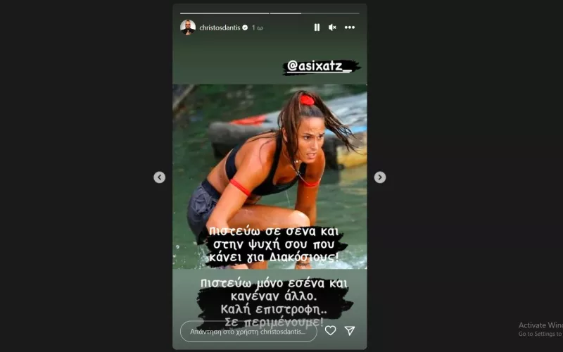 Ασημίνα 
