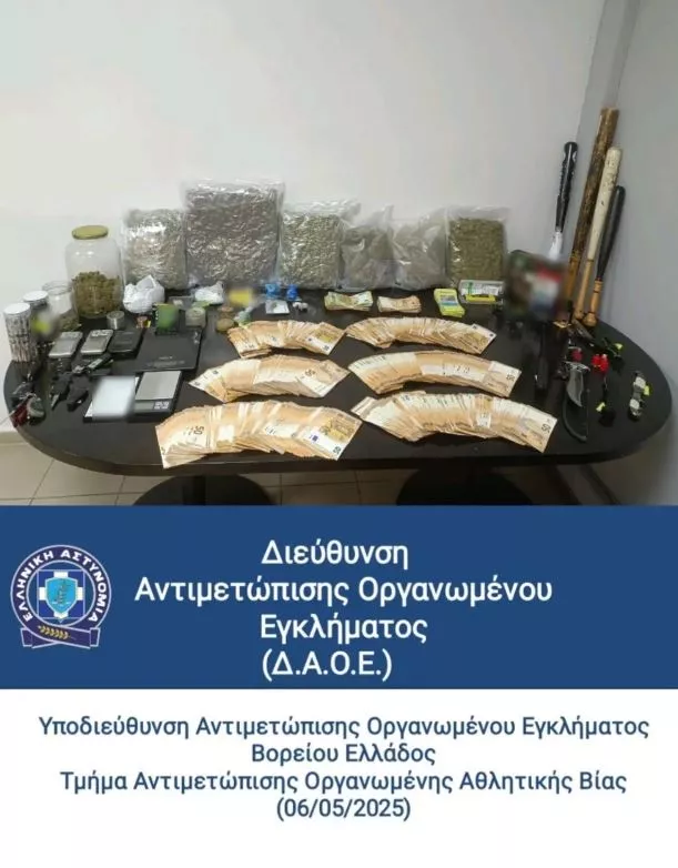 Νακρωτικά