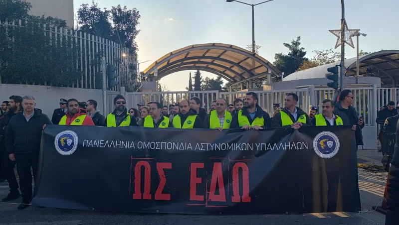 Αστυνομικοί
