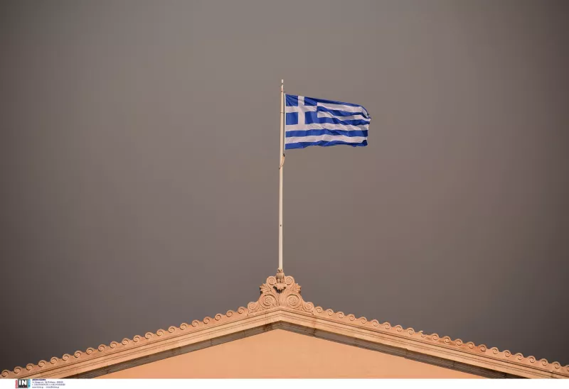 αθηνα