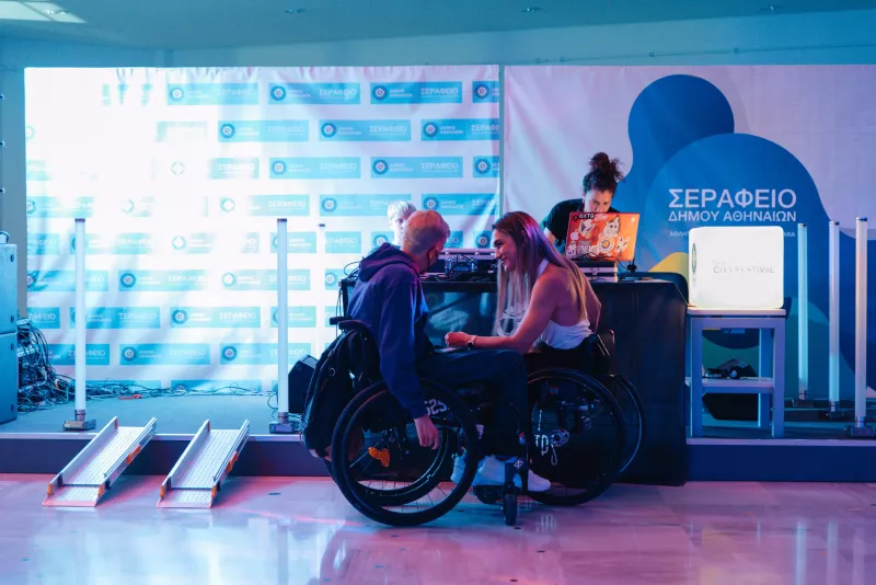 δημος Αθηναίων
