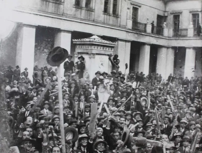 Αθήνα