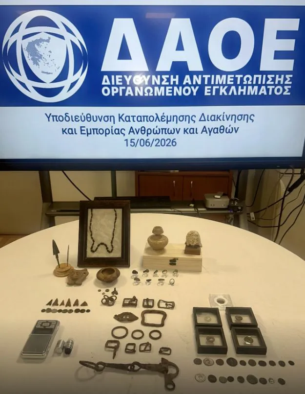 ΔΑΟΕ