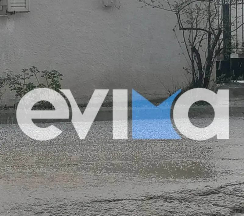 Εύβοια