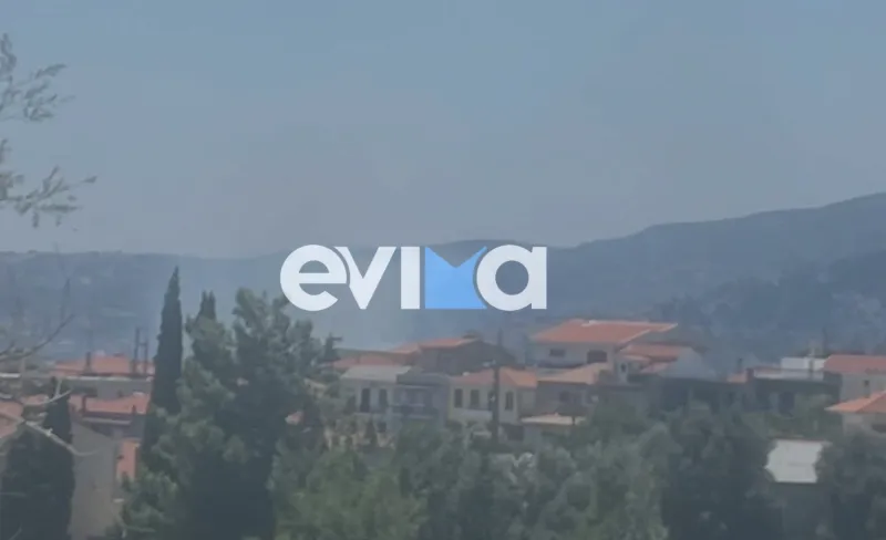 Εύβοια