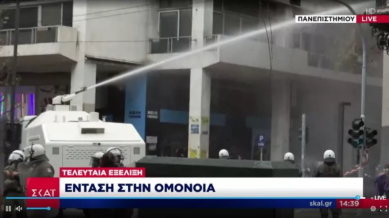 αυρα