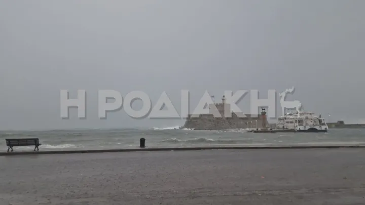 Ροδιακή