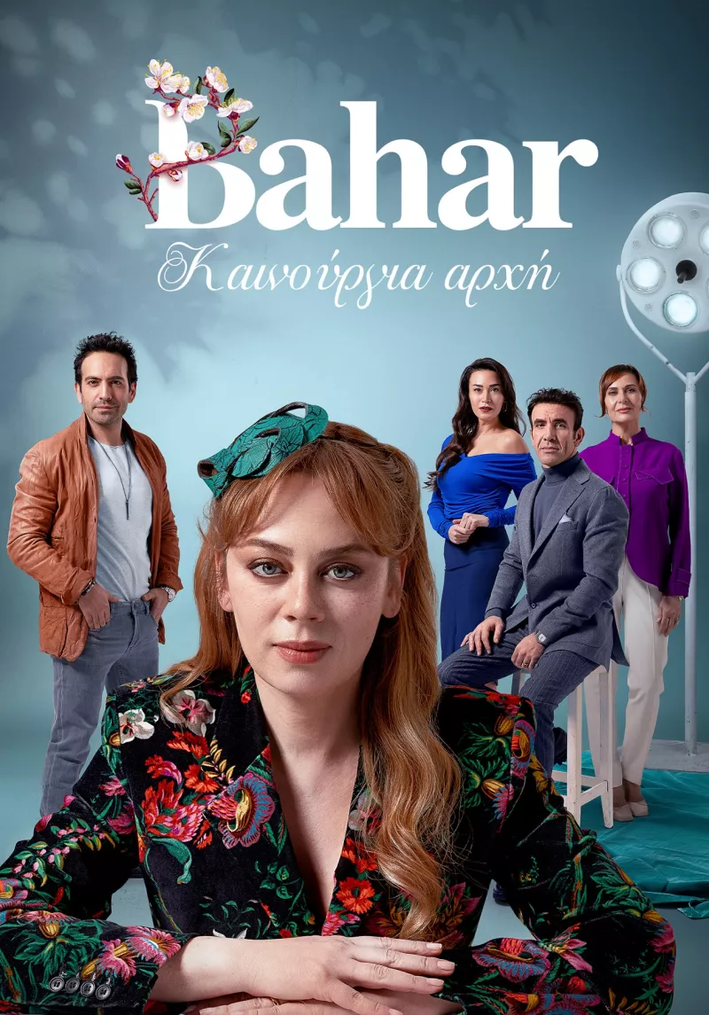 Bahar