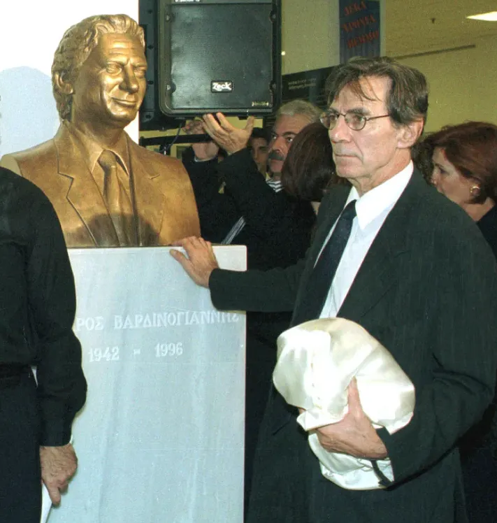 Βαρδινογιάννης