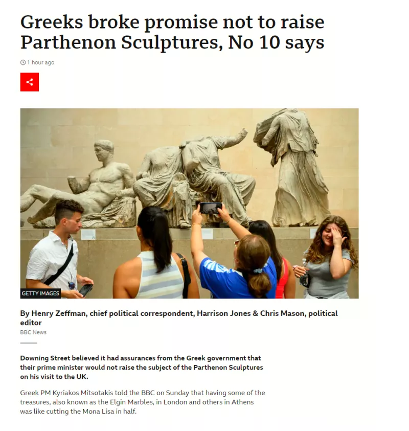 Παρθενώνας