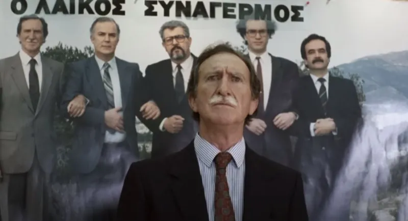Νίκος Περάκης