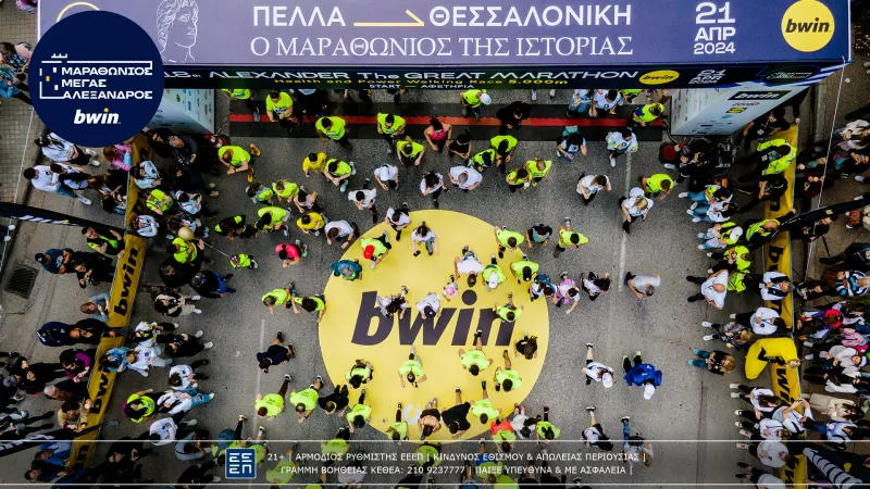 bwin marathoneios 3