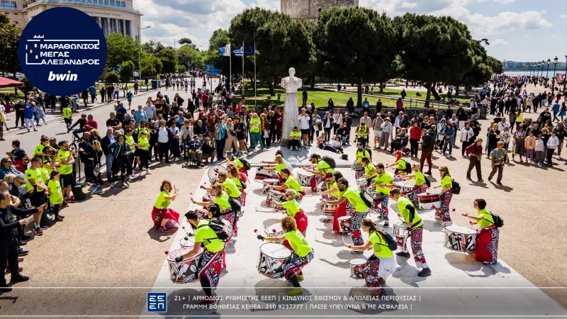 bwin marathoneios 2