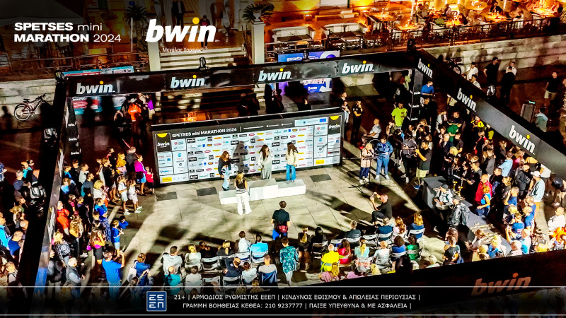 bwin spetses 2