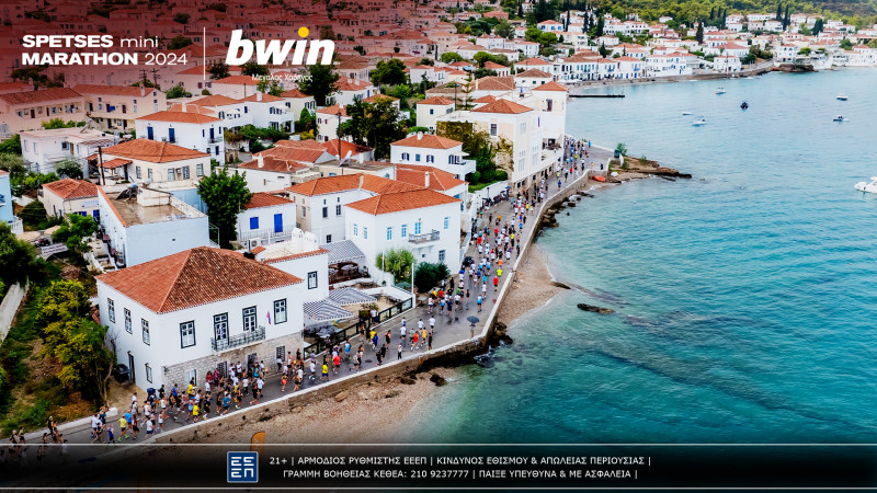 bwin spetses 3