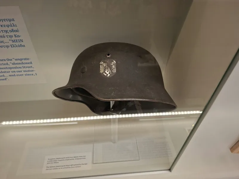 Αθήνα