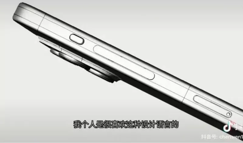 CAD iPhone
