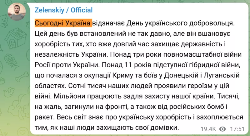 ζελενσκι