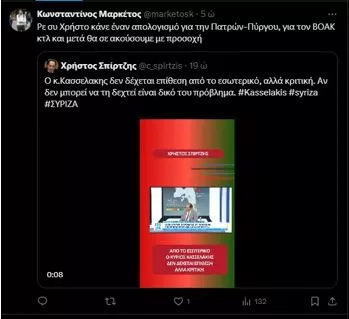 σπιρτζης