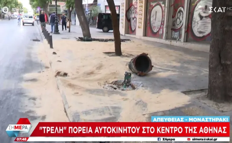 τροχαιο