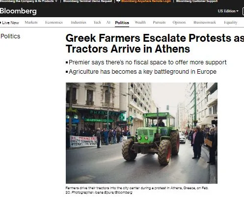 μεσα